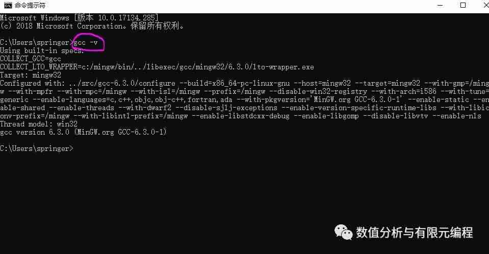 Windows安装gfortran