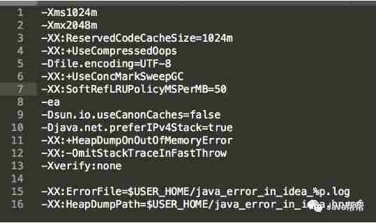 IntelliJ IDEA 修改内存大小，使得idea运行更流畅【面试+工作】