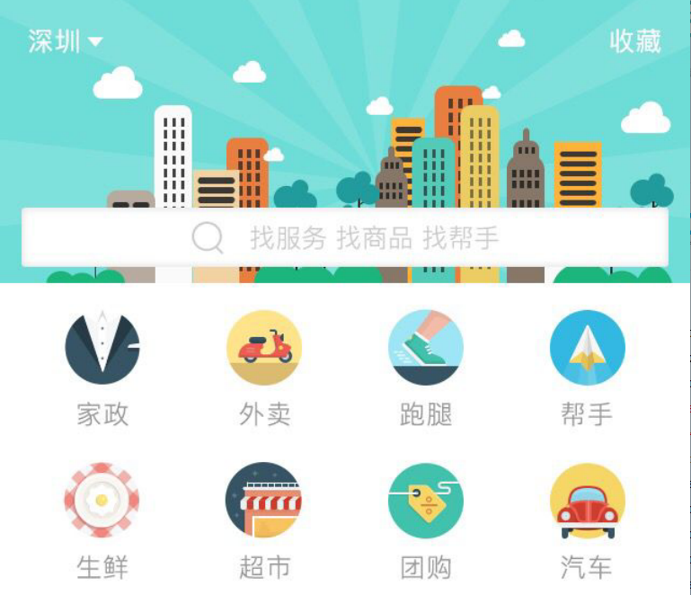 外卖APP开发方案：开发一套外卖App要多少钱？