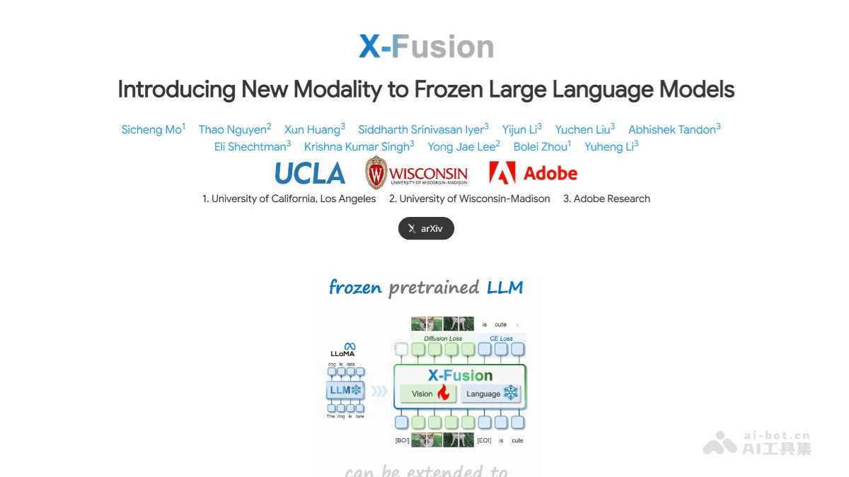 X-Fusion— 加州大学联合Adobe等机构推出的多模态融合框架