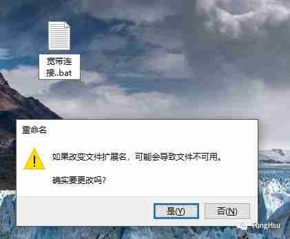 Windows怎么设置开机自动进行宽带连接？