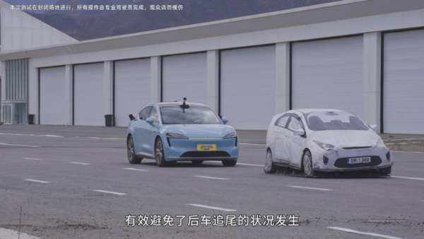 五大热门新能源车型AEB测试，智界R7独特eAES功能展现优势
