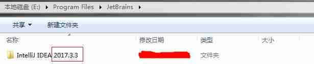 如何查看IntelliJ IDEA的版本信息