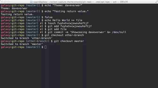 zsh (+fish) = 完美终端