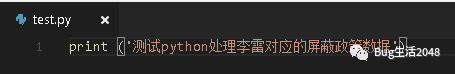 Windows下定时运行Python程序