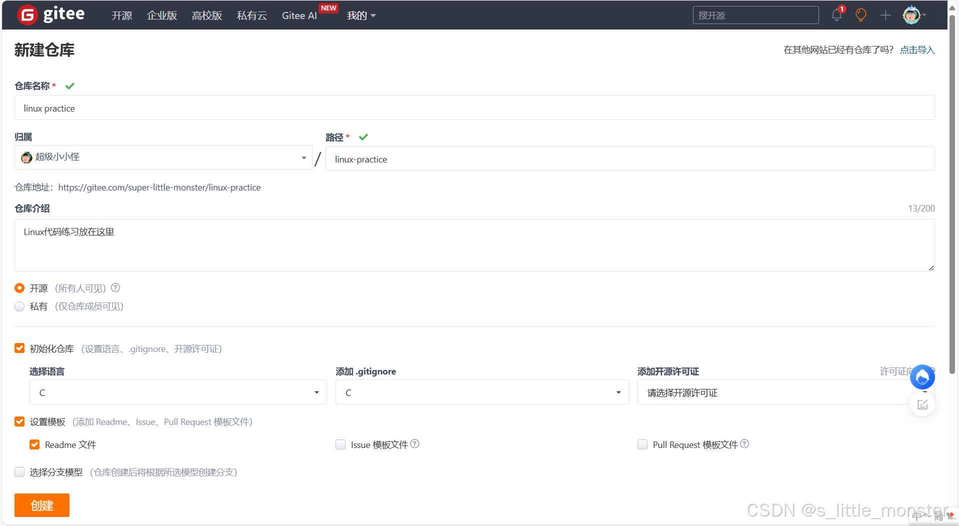 【Linux】Linux开发必备六大工具之代码、编译、多人协作开发工具