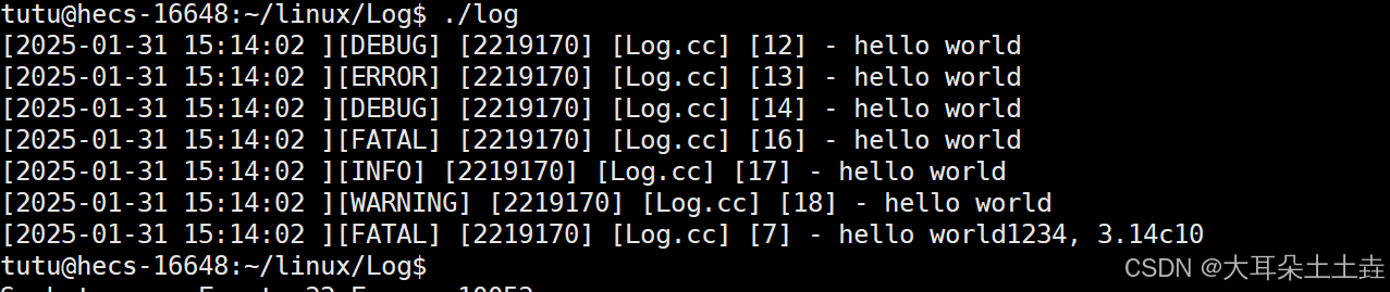 【Linux】日志设计模式与实现