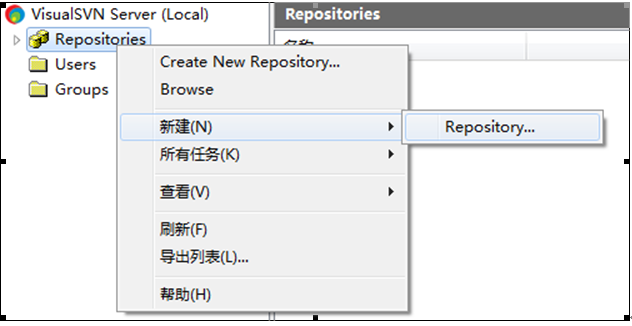 （windows）svn服务器与客户端的搭建