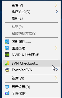 （windows）svn服务器与客户端的搭建