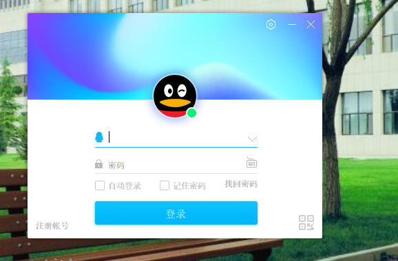 Ubuntu16.04下安装QQ的完整操作记录（经验证可用）