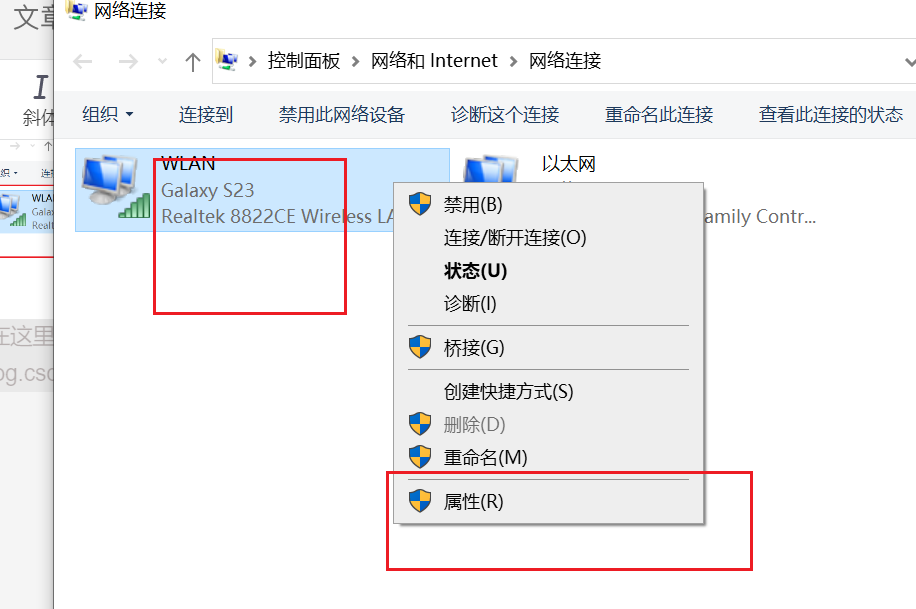 Windows 修改本地的IP ，改成自己喜欢的IP