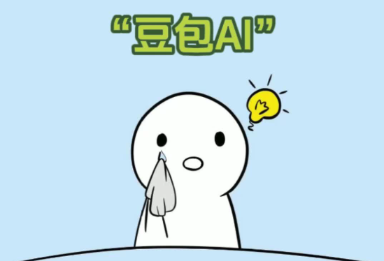 豆包AI隐藏功能!解锁明星二创模板评论区互动翻倍