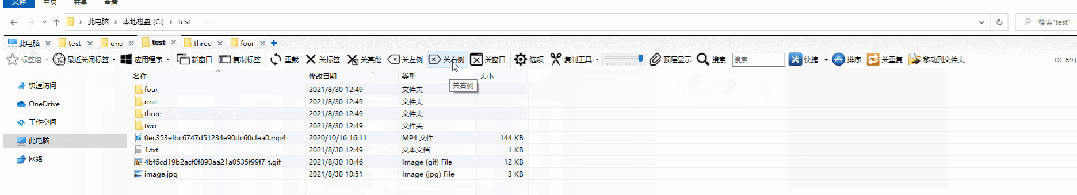 一款.NET开源的Windows资源管理器标签页工具