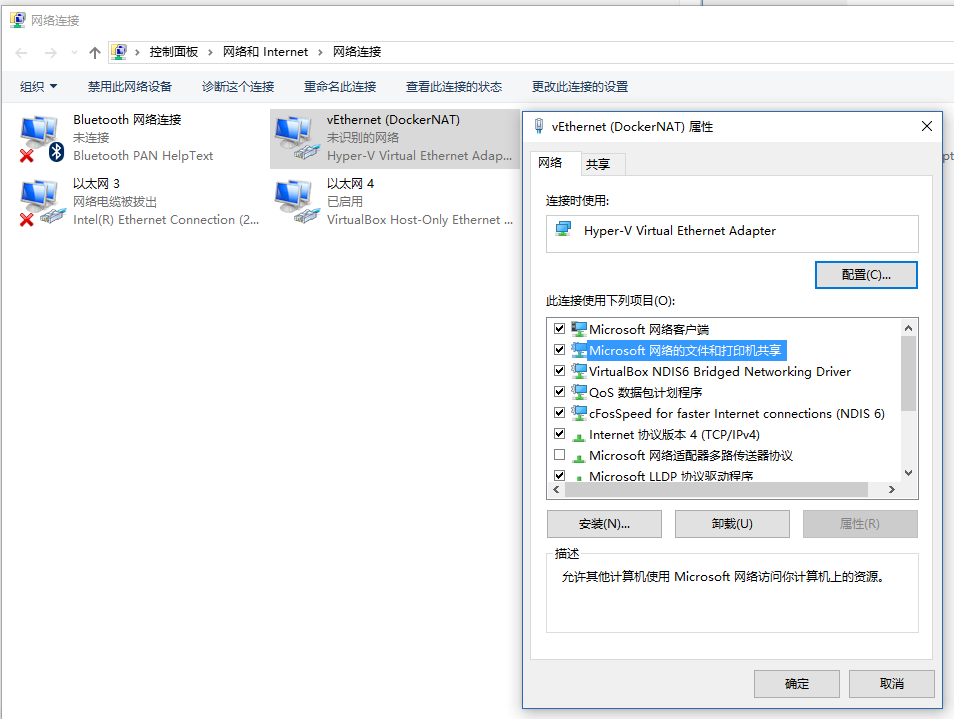 Docker在Win10下的安装和配置
                                                                            原
  