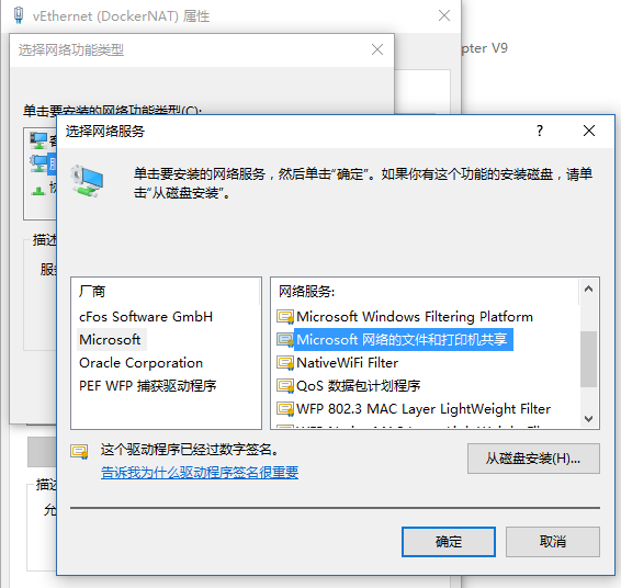 Docker在Win10下的安装和配置
                                                                            原
  