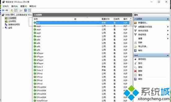 局域网中连接windows环境下的oracle数据库