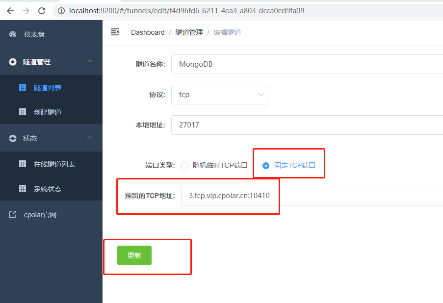 【无公网IP】在外Windows远程连接MongoDB数据库