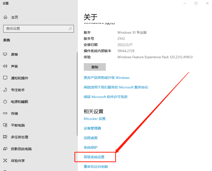 Windows环境下的Tomcat服务器安装和配置教程,包括外网远程访问的设置方法