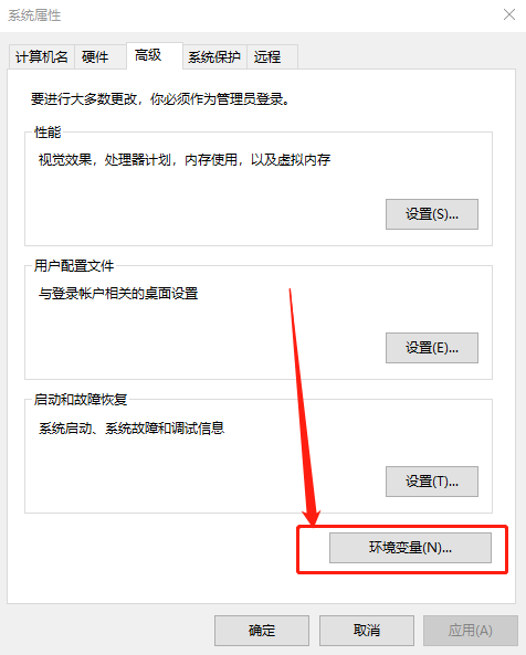 Windows环境下的Tomcat服务器安装和配置教程,包括外网远程访问的设置方法