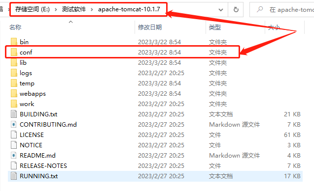 Windows环境下的Tomcat服务器安装和配置教程,包括外网远程访问的设置方法