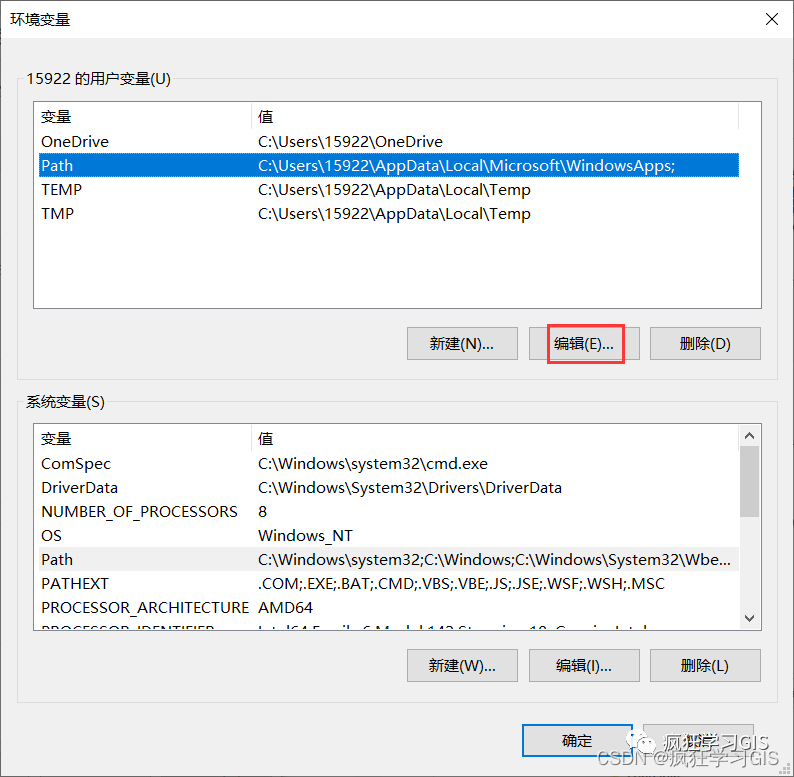 Windows平台配置Anaconda环境与Python的方法