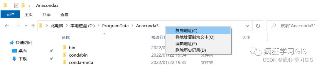 Windows平台配置Anaconda环境与Python的方法
