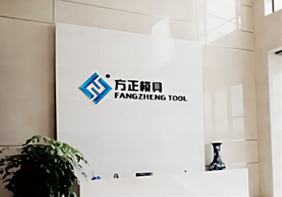 宁波方正拟现金收购骏鹏通信60%股权，实现100%控股