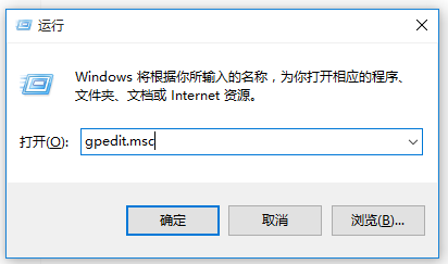 Win10电脑不能正常关机怎么办？教你最简单的处理方法