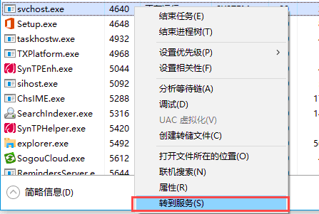 解决Windows10下80端口被PID为4的System占用的问题