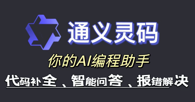 通灵义码高阶用法解锁提升工作效率秘诀