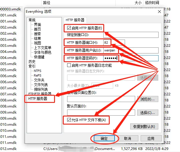 Windows文件搜索神器Everything安装配置结合内网穿透实现公网查询本地文件