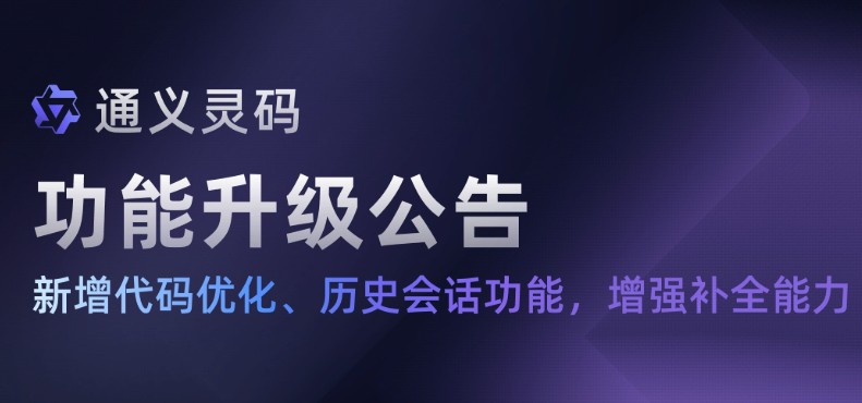 通灵义码入门教程3步掌握基础使用方法