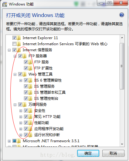 Windows7系统下ASP网站的发布
