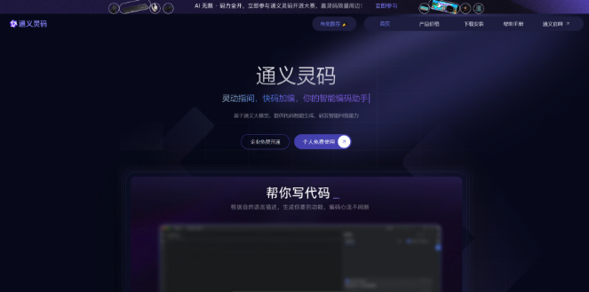 掌握通灵义码使用轻松解决常见问题