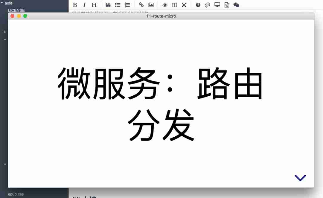 Phodit 编辑器新功能：微信公众号 + Reveal.js 演示文稿