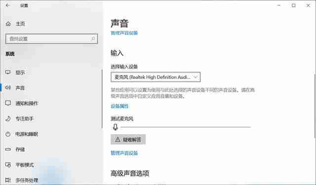 Win10内置录音功能如何使用？Windows录音机使用说明