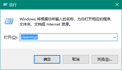 电脑C盘清理方法分享，快速释放系统内存