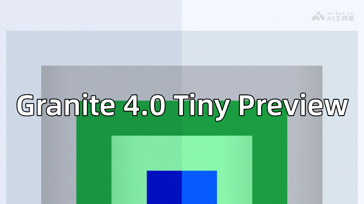 Granite 4.0 Tiny Preview— IBM推出的语言模型