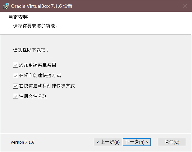性能提升50%!VirtualBox 7.1 官方镜像下载与多系统安装实战