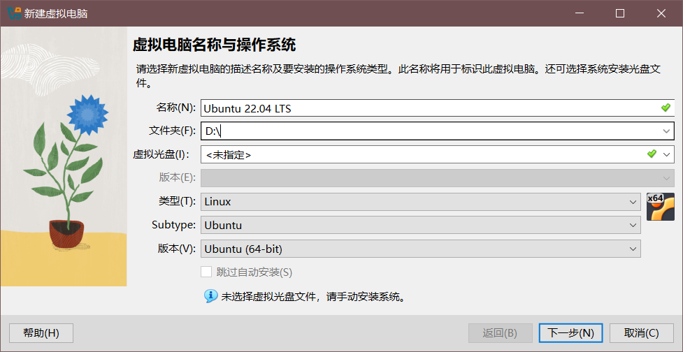 性能提升50%!VirtualBox 7.1 官方镜像下载与多系统安装实战