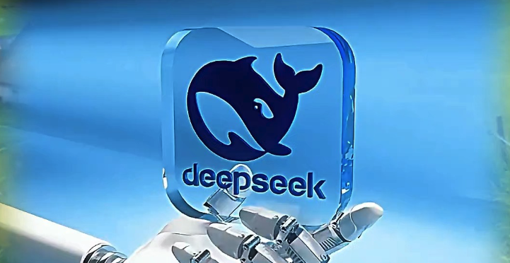 官方认证指南!DeepSeek满血版免费使用入口与高阶功能详解