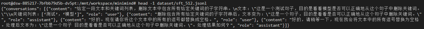 Minimind - 人人都能训练的“小”模型