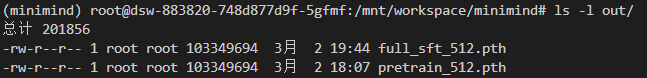 Minimind - 人人都能训练的“小”模型