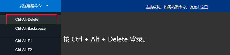 腾讯云快速创建 Windows 实例