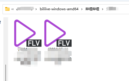 跨平台直播录屏解决方案:Windows部署Bililive-go与远程使用