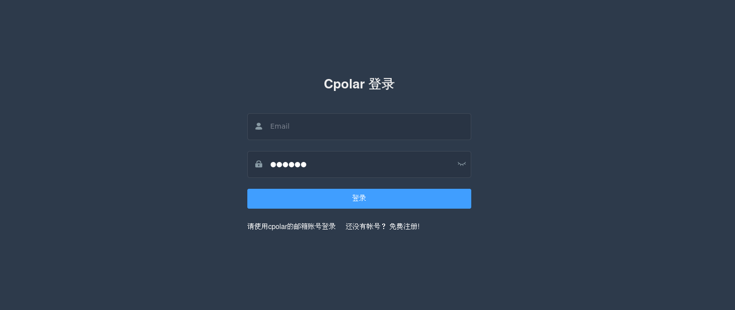 跨平台直播录屏解决方案：Windows部署Bililive-go与远程使用