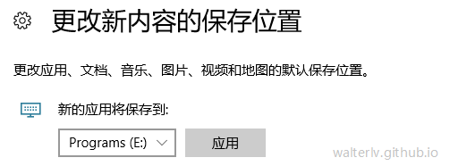 如何删除 Windows 10 系统生成的 WindowsApps 文件夹