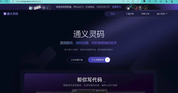 新手友好通灵义码使用教程详细解析