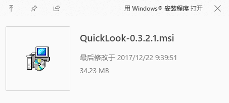 给你的Windows加一个 「文件快速预览」功能