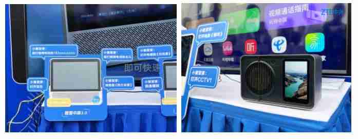智联新未来：中兴通讯与江苏电信重磅发布AI家庭终端